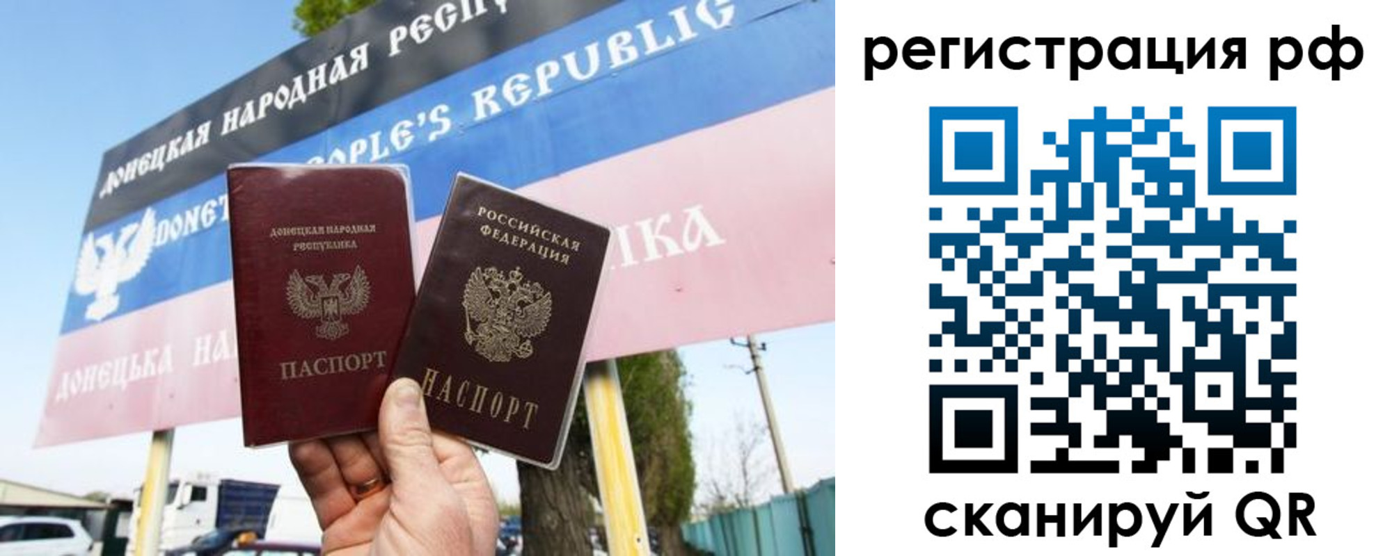 регистрация для школы в Егорьевске