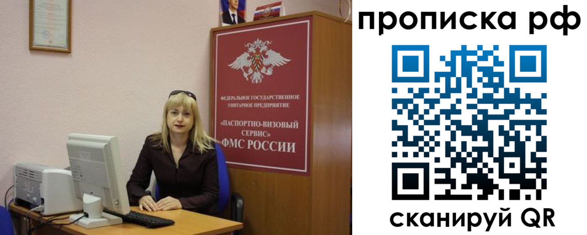 регистрация в Егорьевске