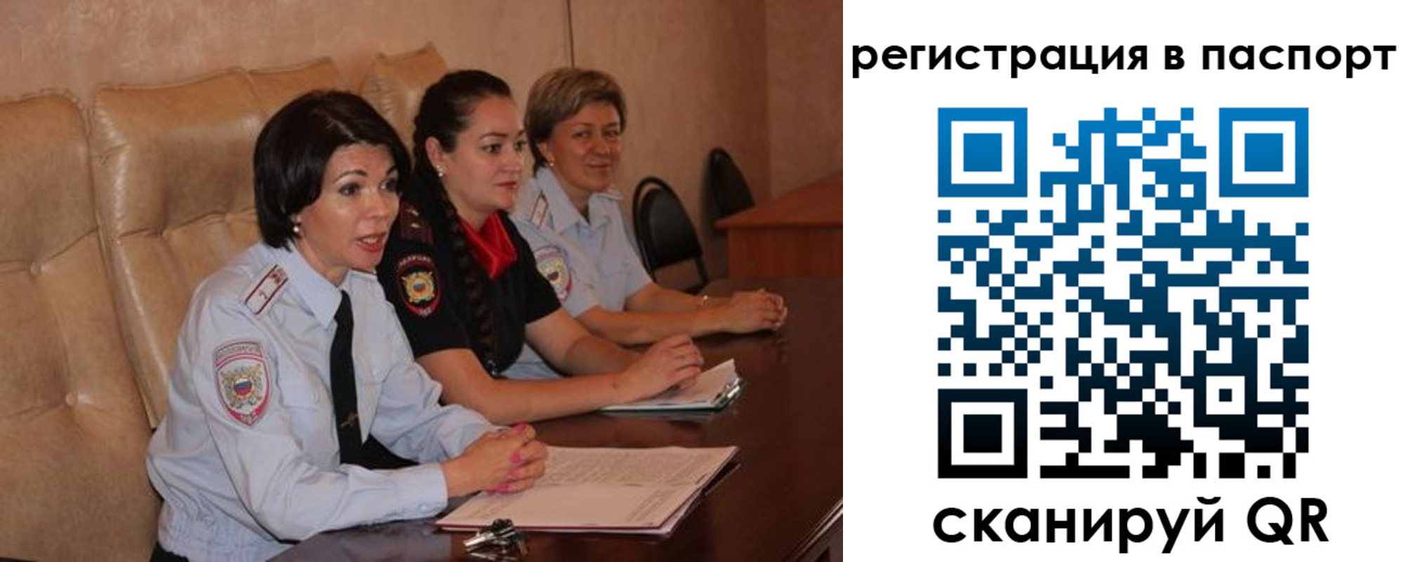 временная регистрация надежно в Егорьевске